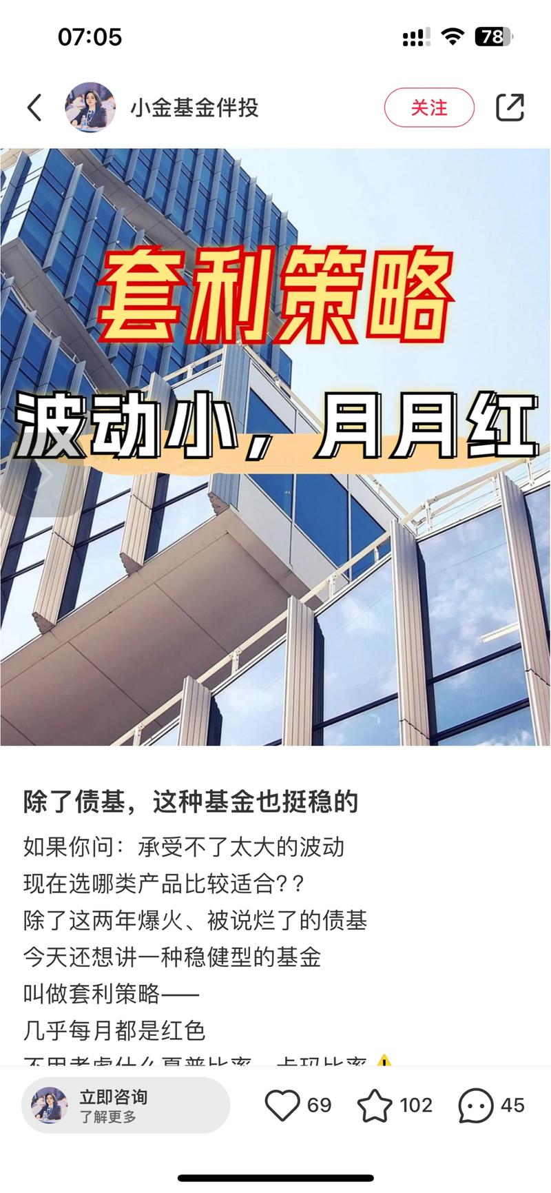 小红书经常刷到这种债券投…#情报-搞钱线报📢论坛-网创交流-优创圈